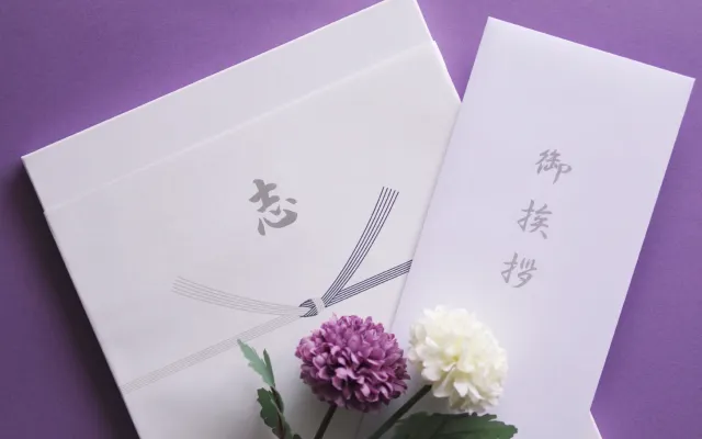 香典返し