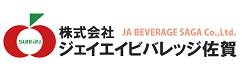 株式会社ジェイエイビバレッジ佐賀