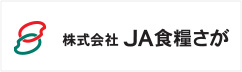 株式会社JA食糧さが