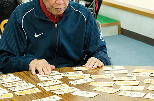 レクリエーション