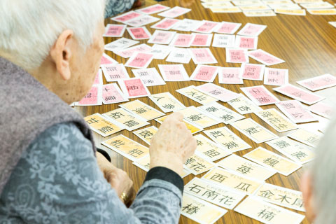 デイサービスについて