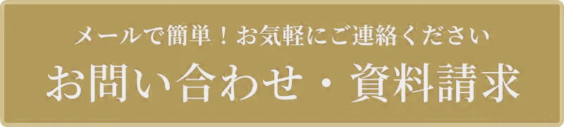 JAプレアホール大和