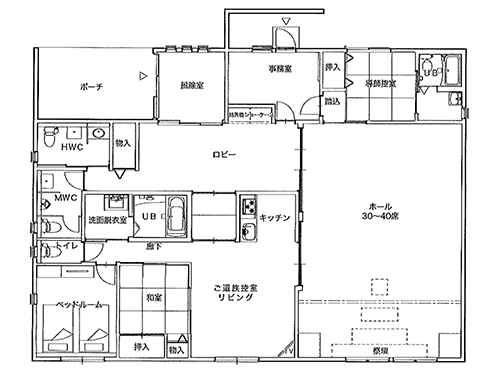 JAプレアホールふもと