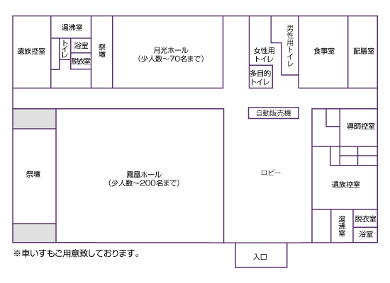 JAプレアホール神埼本館