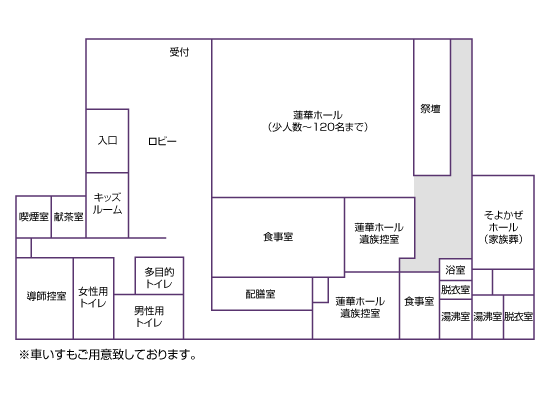 JAプレアホール神埼別館
