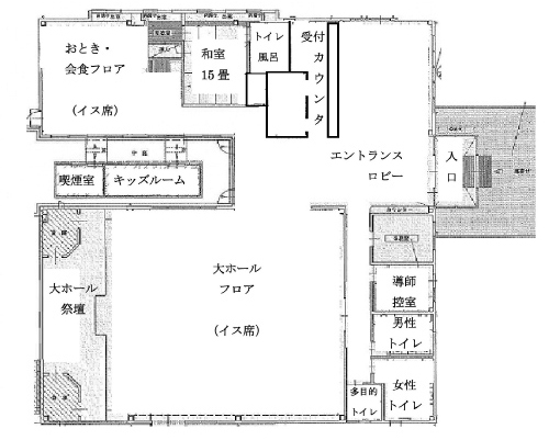 JAプレアホールきやま