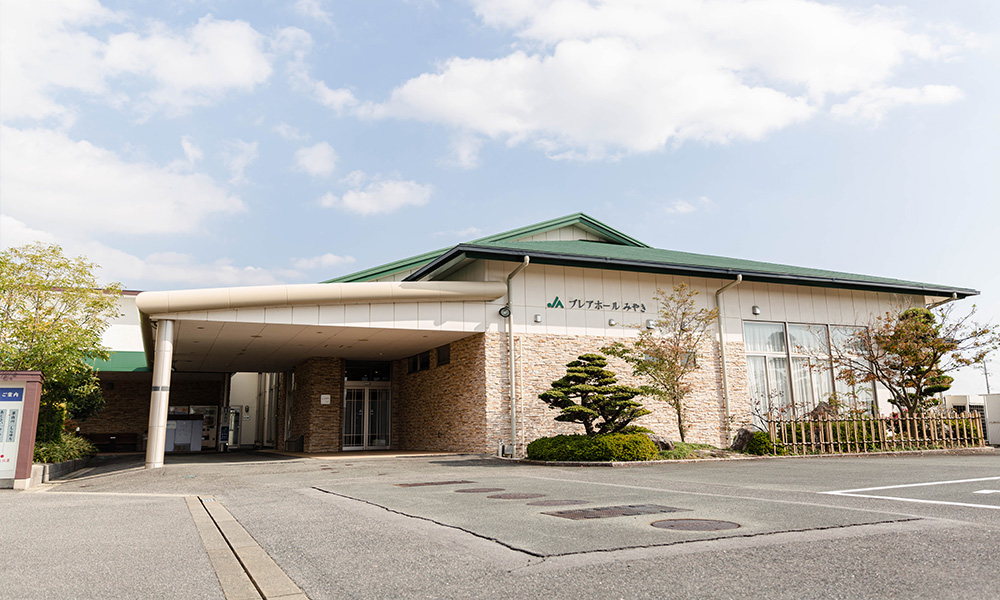 JAプレアホールみやき しらゆりホール