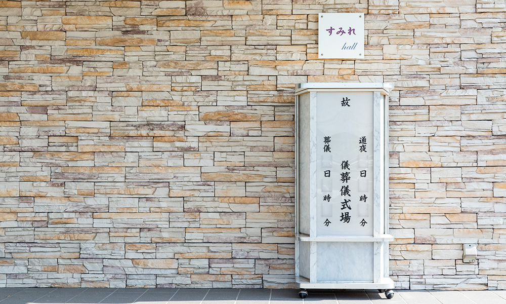 JAプレアホールみやき すみれホール