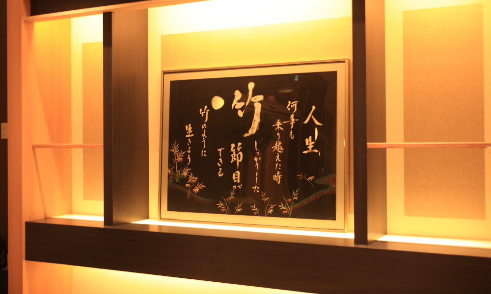 JAプレアホールなべしま