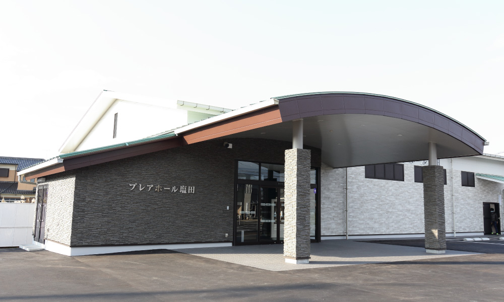 JAプレアホール塩田