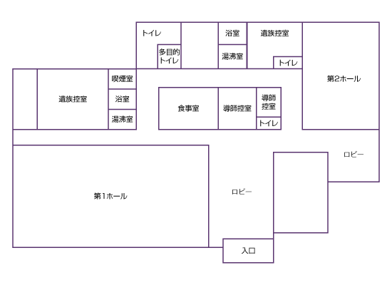 JAプレアホールしろいし