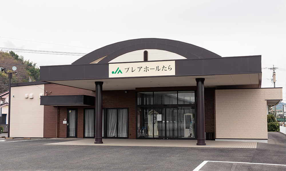 JAプレアホールたら