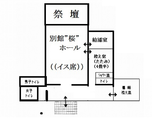 JAプレアホールとす別館　桜