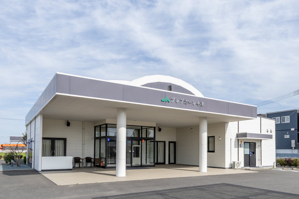 JAプレアホール牛津