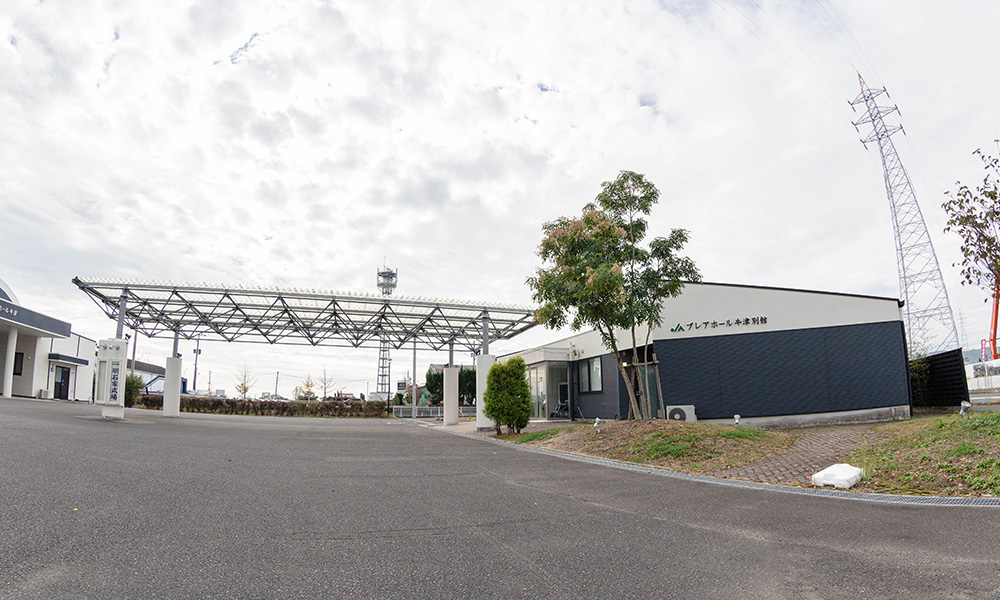 JAプレアホール牛津別館