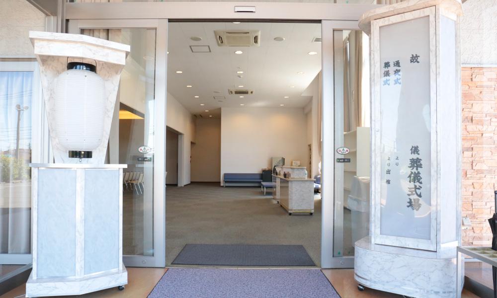 JAプレアホール大和